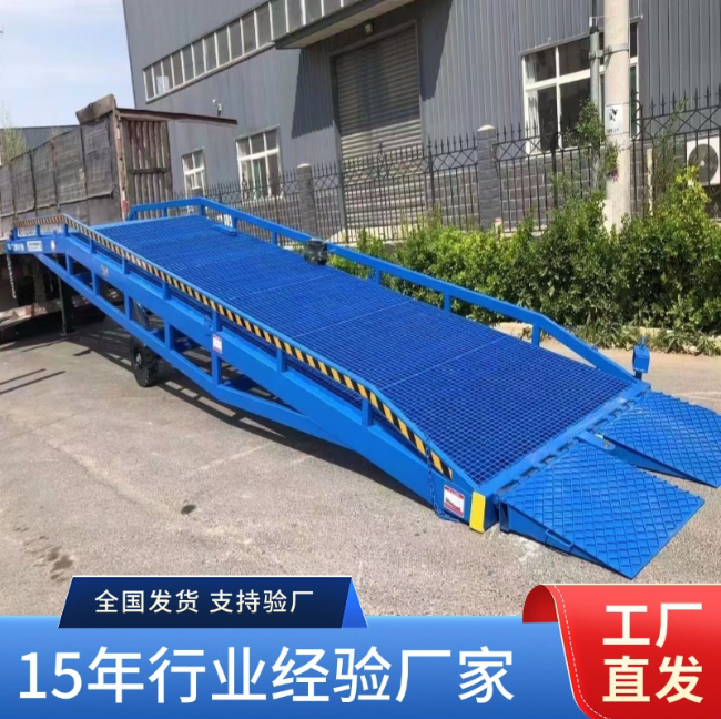 武宁移动式登车桥